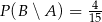P(B ∖ A ) = 415 