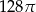 128 &pi; 