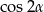 cos 2&alpha; 