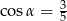 cosα = 35 