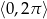 ⟨0,2&pi; ⟩ 