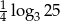 1 4 log 325 