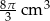 8&pi;-- 3 3 cm 