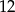 12 