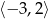 ⟨− 3,2⟩ 