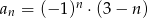 an = (− 1)n ⋅(3− n) 
