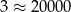 3 ≈ 2000 0 
