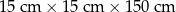 15cm × 15cm × 150cm 