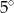 5 ∘ 