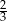 2 3 