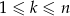 1 &le; k &le; n 