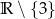 R ∖ {3} 