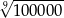 √9100-000 