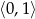⟨0,1⟩ 
