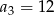 a3 = 12 