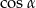 co sα 