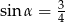 sin α = 34 