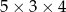 5 × 3 × 4 