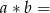 a∗ b = 