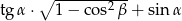  ∘ ---------- tg α ⋅ 1 − cos2 β+ sin α 