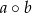 a ∘b 