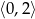 (− ∞ ,0⟩ ∪ ⟨2,+ ∞ ) 