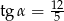  12- tg α = 5 