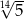 √ -- 145 