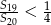 SS19< 14 20 