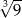 √3 -- 9 