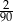 2- 90 