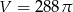 V = 288 π 