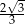 ⟨&minus; 8,&minus; 7⟩ 