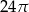 24π 