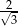 √2- 3 