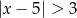 |x− 5| > 3 