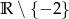 R ∖ {&minus; 2} 