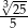  3√-- --25 5 