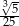 √3- 255 