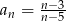  n−3 an = n−5- 