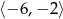 ⟨−6 ,−2 ⟩ 