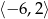 ⟨− 6,2⟩ 