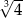√ -- 34 