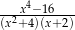  x4−16 (x2+4)(x+2) 