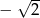 − √ 2- 