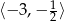  1 ⟨− 3,− 2⟩ 