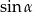 sinα 