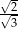 &radic;- &radic;2- 3 