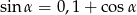 sin &alpha; = 0 ,1+ cos&alpha; 