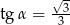  &radic; 3 tg &alpha; = -3- 